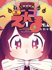长夜将尽 电影海报